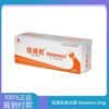 永信 – 佳倍壯膜衣錠 Vetawon 5mg ( 28粒/盒)【犀利士學名藥】大樹藥局 台灣官網正品 3 2