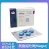 威而鋼 VIAGRA 100mg 1盒/4顆 輝瑞原廠官方授權 大樹藥局台灣官網正品 7 DM 20240627150619 001