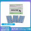 威而鋼學名藥Cenforce-100 助勃+延遲100mg/10粒 大樹藥局台灣官網正品 6 DM 20240627152056 001