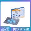 必利吉 Super P-force 200mg/4顆 助勃+延時 威而鋼學名藥 大樹藥局台灣官網正品 6 DM 20240627153140 001