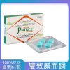 綠版必利吉 Super P-force 160mg/4顆 增強硬度 延時 大樹藥局台灣官網正品 7 DM 20240627153917 001