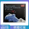 VIGORA 100mg/4粒 德國紅魔 威而鋼學藥名 大樹藥局台灣官網正品 6 DM 20240627154916 001