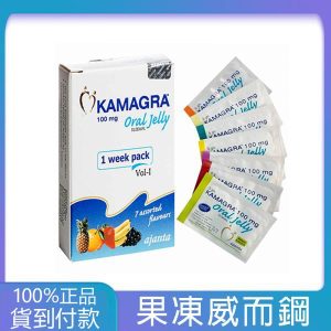 Kamagra Oral Jelly 100 mg/7包 液態果凍威而鋼 大樹藥局台灣官網正品