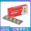 犀利士Tadacip 20mg/4粒 印度學名藥版 大樹藥局台灣官網正品 3 DM 20240627170718 001