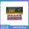 印度紅魔 犀利士雙效錠 EXTRA SUPER I-COT 延時助勃 大樹藥局 台灣官網正品 6 WechatIMG878