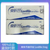 生達 – 樂軒昂膜衣錠 Lonfilis 5mg (28錠/盒)【犀利士學名藥】大樹藥局 台灣官網正品 3 WechatIMG914