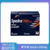 美納里尼 – 賽倍達 Spedra 200mg ( 4粒/盒) Avanafil 大樹藥局 台灣官網正品 3 WechatIMG915