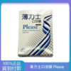 吉富 – 薄力士口溶膜 Please (5片/盒) Sildenafil 50mg 大樹藥局 台灣官網正品 3 WechatIMG917