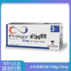美納里尼 – 必利勁膜衣錠 Priligy 30mg (3錠/盒) dapoxetine 大樹藥局 台灣官網正品 2 WechatIMG920