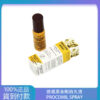 正品德國黑金剛持久液 PROCOMIL SPRAY 大樹藥局 台灣官網正品 3 WechatIMG921