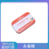 Candy B+ Complex 永春糖|壯陽補腎增加精力 持久延時助勃增硬 大樹藥局 台灣官網正品 2 WechatIMG925