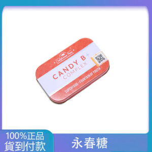 Candy B+ Complex 永春糖|壯陽補腎增加精力 持久延時助勃增硬   大樹藥局 台灣官網正品