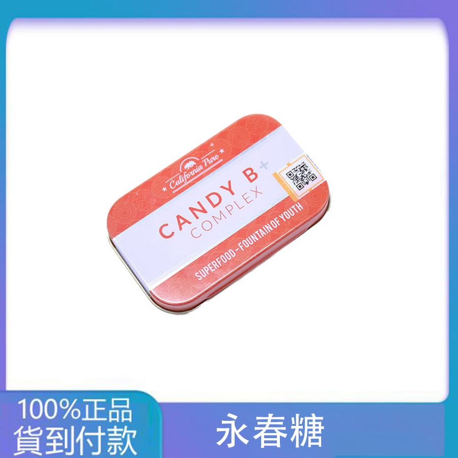 Candy B+ Complex 永春糖|壯陽補腎增加精力 持久延時助勃增硬 大樹藥局 台灣官網正品 1 Candy B+ Complex 永春糖|壯陽補腎增加精力 持久延時助勃增硬 大樹藥局 台灣官網正品