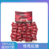 汗馬糖 馬來西亞Hamer Candy 悍馬紅糖 天然糖果食品 無副作用 效果強 30顆一盒 大樹藥局 台灣官網正品 3 WechatIMG927