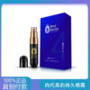 四代黑豹持久噴霧 草本萃取 延時不麻木/1瓶6ML 大樹藥局台灣官網正品 2 0.4