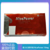 南光 – 健力仕膜衣錠 NicePower 10mg (10錠/盒) 【新包裝】Tadalafil 大樹藥局台灣官網正品 2 0.6