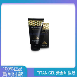 TITAN GEL 黃金加強版  正品俄羅斯進口  大樹藥局 台灣官網正品