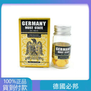 德國必邦  進口正品 提升性欲持久不洩 無副作用  大樹藥局 台灣官網正品