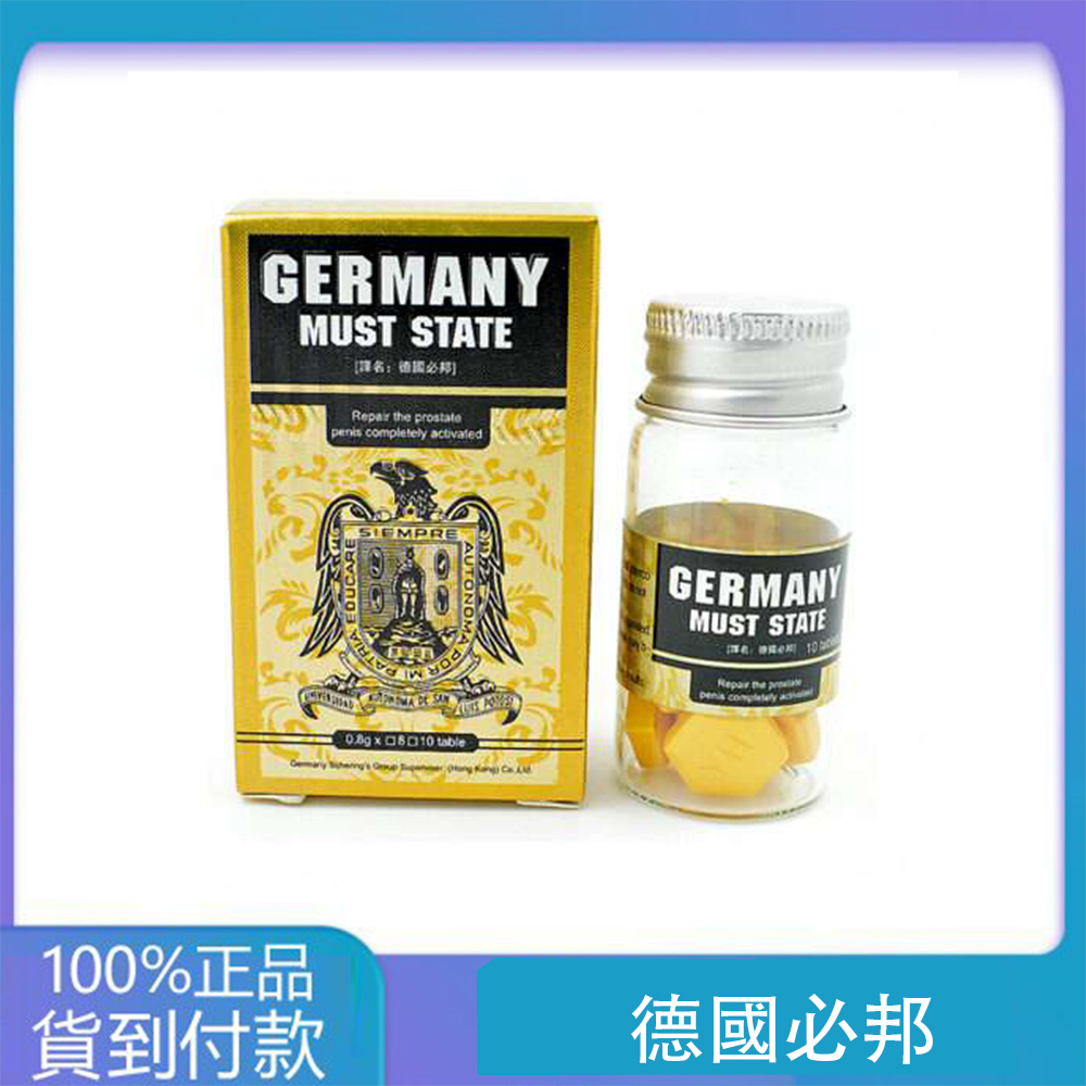 德國必邦 進口正品 提升性欲持久不洩 無副作用 大樹藥局 台灣官網正品 1 德國必邦 進口正品 提升性欲持久不洩 無副作用 大樹藥局 台灣官網正品