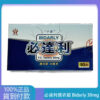 十全 – 必達利膜衣錠 Bidarly 30mg (10T/盒) 持久 大樹藥局台灣官網正品 3 04