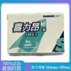 山德士 – 喜力昂錠 Sildegra 100mg(4錠/盒) Sildenafil 大樹藥局台灣官網正品 2 05