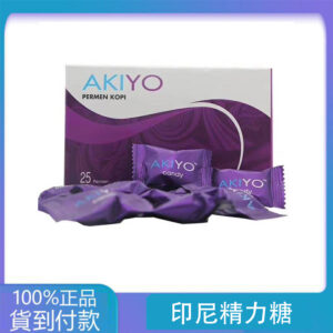 印尼精力糖 紫糖Akiyo汗馬糖 進口正品精力糖 25顆/盒 大樹藥局台灣官網正品