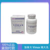 加拿大Vimax增大丸 原廠正品 壯陽增大增粗60粒/瓶 台灣官網正品 2 1.2