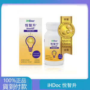 iHDoc®悅智升 美國聰明磷脂咀嚼錠 1盒-大樹藥局台灣官網正品