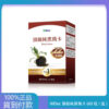 iHDoc®頂級純黑瑪卡(60粒/盒)1盒-大樹藥局台灣官網正品 3 2.6
