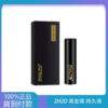 2H2D 黑金版 持久液 防早洩延時持久噴霧 15ML 大樹藥局 台灣官網正品 3 4