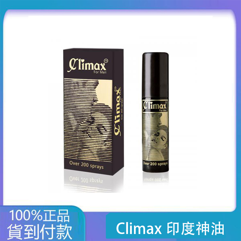 Climax印度神油 男士外用延時持久液 大樹藥局 台灣官網正品 1 Climax印度神油 男士外用延時持久液 大樹藥局 台灣官網正品