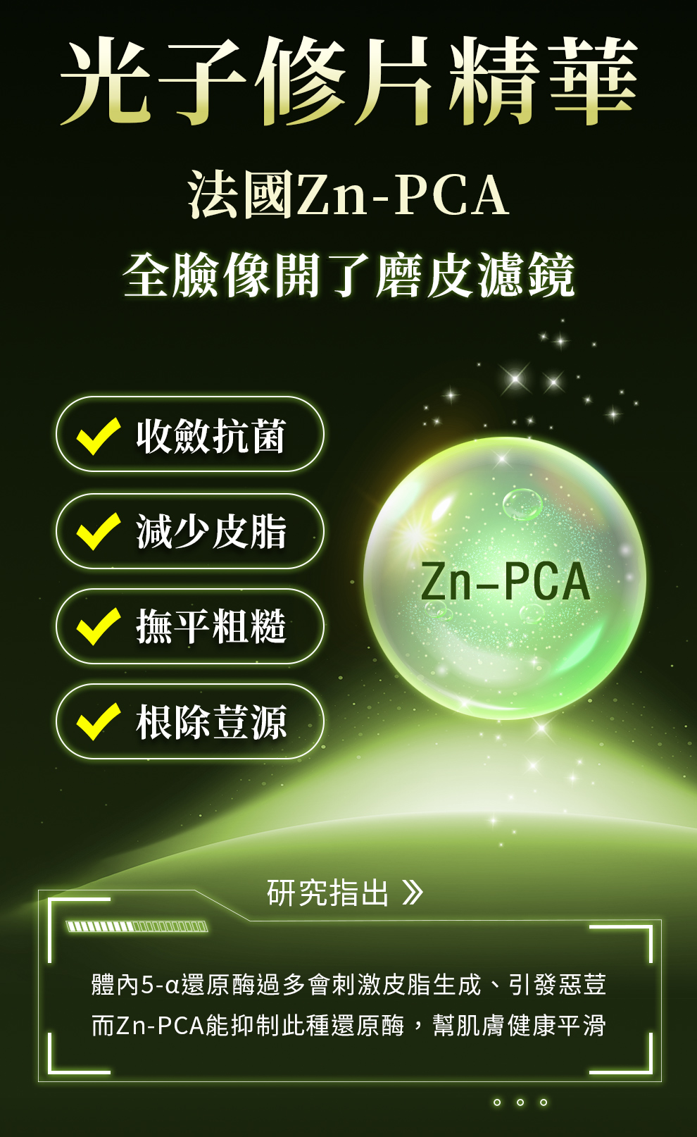 DM 20240703152822 008