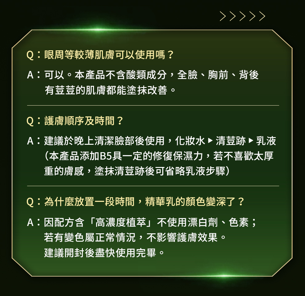 DM 20240703152822 011
