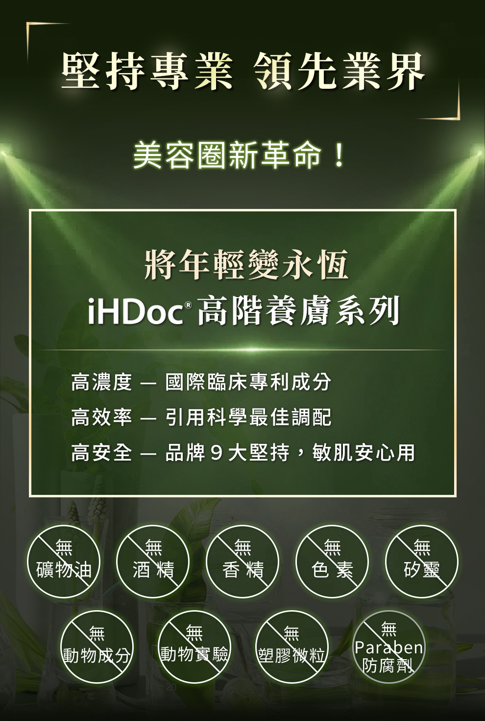 DM 20240703152822 014