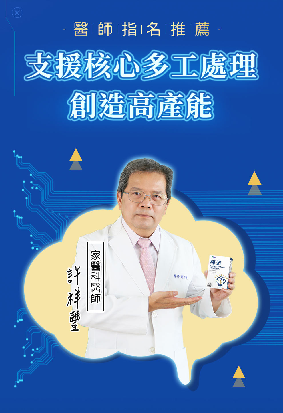 DM 20240704104418 008