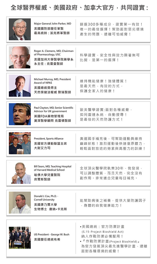 iHDoc®蕈速壯 活性多醣體(15包/盒)1盒-大樹藥局台灣官網正品 7 DM 20240704144902 005