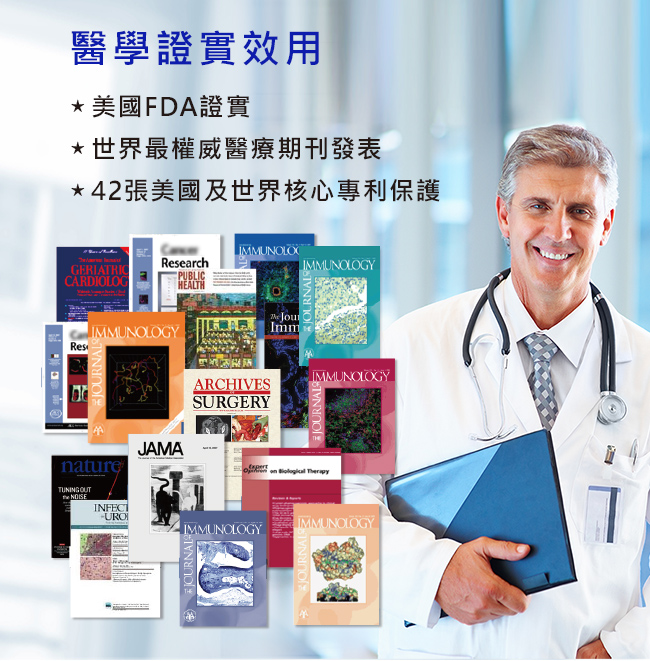 iHDoc®蕈速壯 活性多醣體(15包/盒)1盒-大樹藥局台灣官網正品 10 DM 20240704144902 007