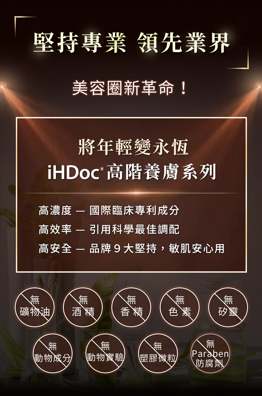 DM 20240704163025 012