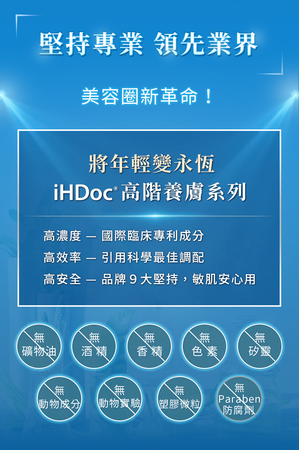 DM 20240704172442 011
