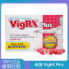 美國VigRX Plus威樂男性陰莖增大丸 增長增粗藥丸 大樹藥局 台灣官網正品 3 未标题 2