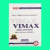 Vimax 增大丸|| 加拿大增大膠囊二代 100%天然草本配方安全增大 台灣現貨正品 4 10001的副本