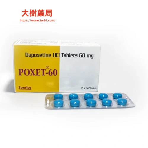 印度必利勁副作用與服用禁忌全解析:用藥前必須知道的關鍵事項 1 10001 副本kkkkkmmmm